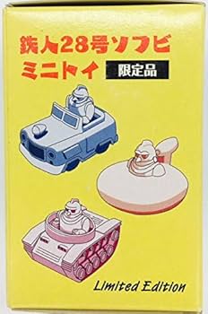 Amazon | 鉄人28号ソフビミニトイ 鉄人28号戦車 レッド ブリキ