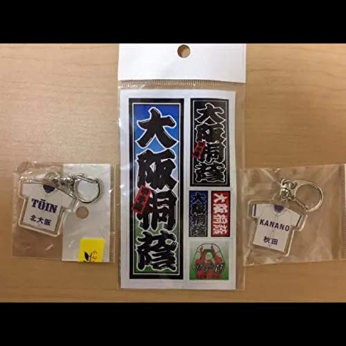 High School Baseball 100th National High School Baseball Championship Commemorative Goods