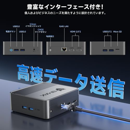 Bmax ミニpc DDR4 8GB+256GB N100とN95に近い快適性能 4コア/4スレッド B3 の商品画像 5