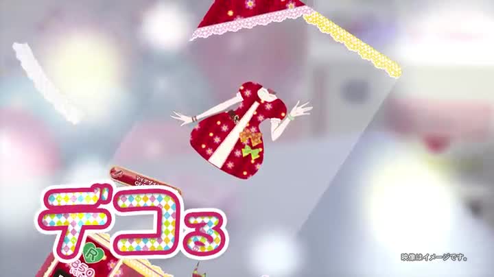 Amazon | プリパラ ミルコレメーカーDX マイデザインコレクション