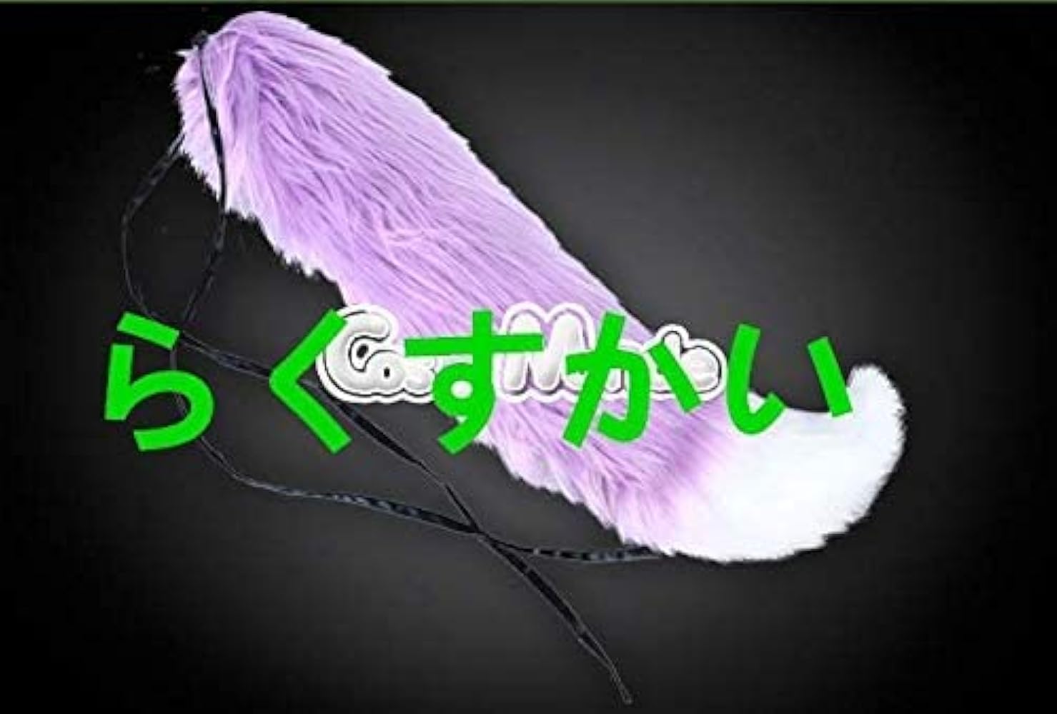 Amazon.co.jp: [S/D] [萌地带コスプレ]刀剣乱舞 打刀 五月雨江