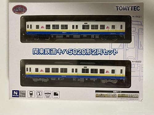 Kanto Railway Kiha 5020 Tomytec complétez votre réseau ferroviaire N de deux voitures