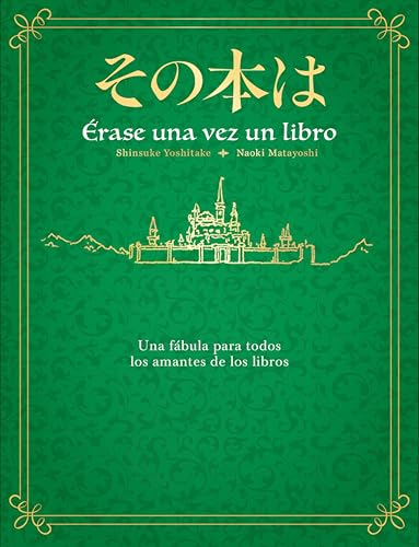 Érase una vez un libro (Spanish Edition)