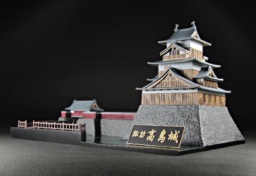 Château Suwa Takashima miniature 1/200 réplique historique japonaise haute précision