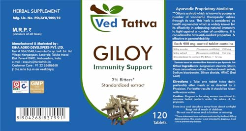 Image of Giloy Tablets 120 Tablets Pack of 2 |