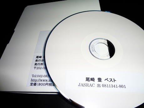 Amazon.co.jp: ギターコード譜シリーズ（CD-R版）／尾崎 豊 ベスト