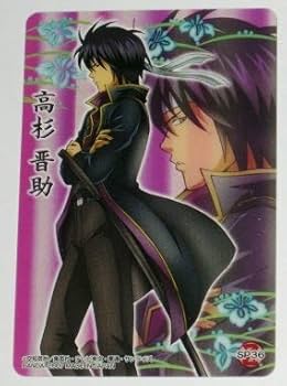 銀魂クリアカード高杉箔押し 銀魂クリアカード高杉箔押し 銀魂クリアカード銀さん高杉箔押し