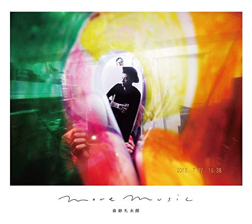 Amazon.co.jp: More Music: ミュージック