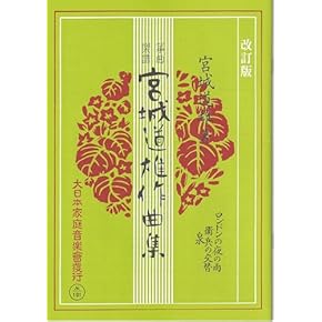 琴ページ Amazon.co.jp: ゼンオン 文化箏上級 ソフトケース付 : 楽器