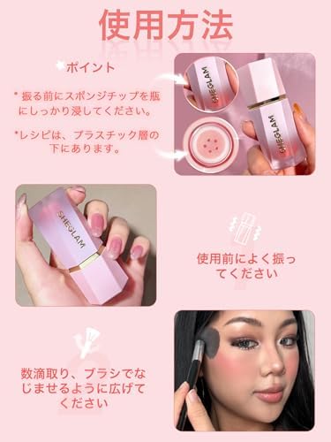 Color Bloom Liquid Blush Makeup