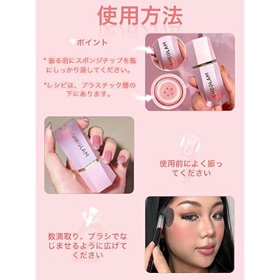 SHEGLAM Color Bloom Liquid Blush Makeup for Cheeks Matte Finish - Float On