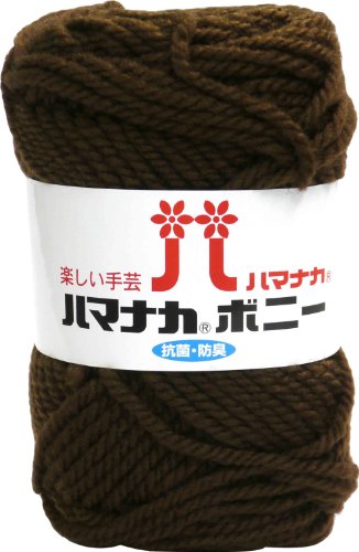 ハマナカ ボニー 毛糸 極太 col.419 ブラウン 系 50g 約60m 5玉セット 4057