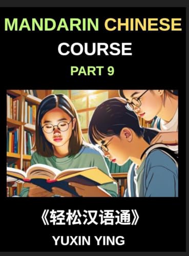 Mandarin Chinese Course (Part 9)- Chinese Pathfinder, Self-Paced Lessons, Vocabulary, Grammar & Cultural Exploration for HSK Excellence image 3