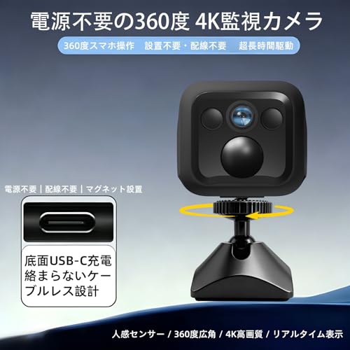 Anoomoide 小型Wifi防犯カメラ
