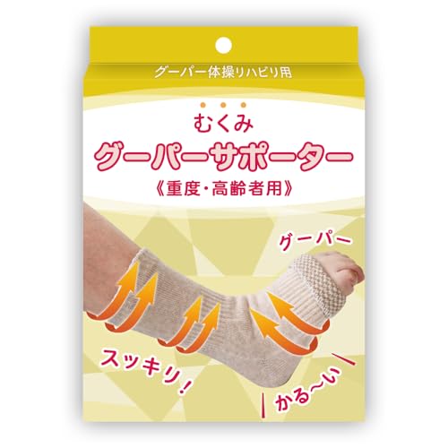 [ЃlbNX]  yO[p[̑XbLzނݍҌC ނ ނ݉ ̍bނ r̂ނݑ΍ ₦ sQO[p[\bNX O[p[\bNX (p I[g~[)