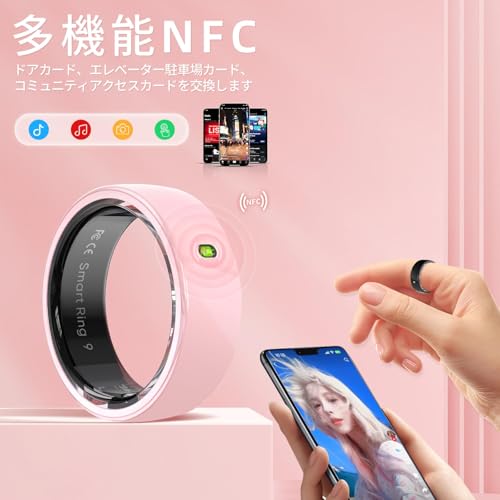 スマートリング 健康管理【NFC・ジェスチャー操作】睡眠管理 最大7日間持続Android/iphone対応 smart ring 5種類データ測定 複数の運動モード 活動量計 小型 カロリー 運動距離 歩数計 通知リマインダー リモート撮影 男女兼用 日本語取扱説明書(ピンク, 9#)