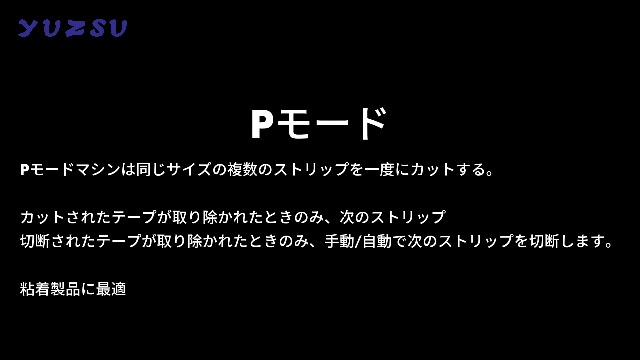 Amazon.co.jp: YUZSU 電動テープカッター 電動 オート テープカッター