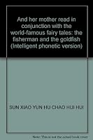 And her mother read in conjunction with the world-famous fairy tales: the fisherman and the goldfish 7222033025 Book Cover