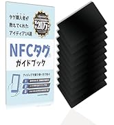 【美品✨】タイガ　ケース　ブラック　小物入　NFCタグ Amazon | ctunk(NFCタグ専門店) NFCタグカード NTAG215 504