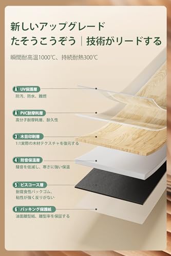 KUKUAN フロアタイル 木目調 の商品画像 3