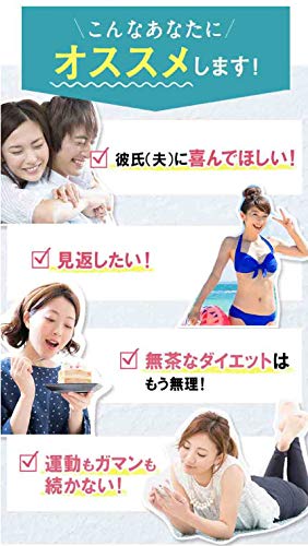 Amazon | シュガリミット [ 栄養機能食品 サプリメント ボディメイク  