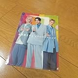 SNOW MAN スノーマン アパマンショップ限定 クリアファイル 非売品