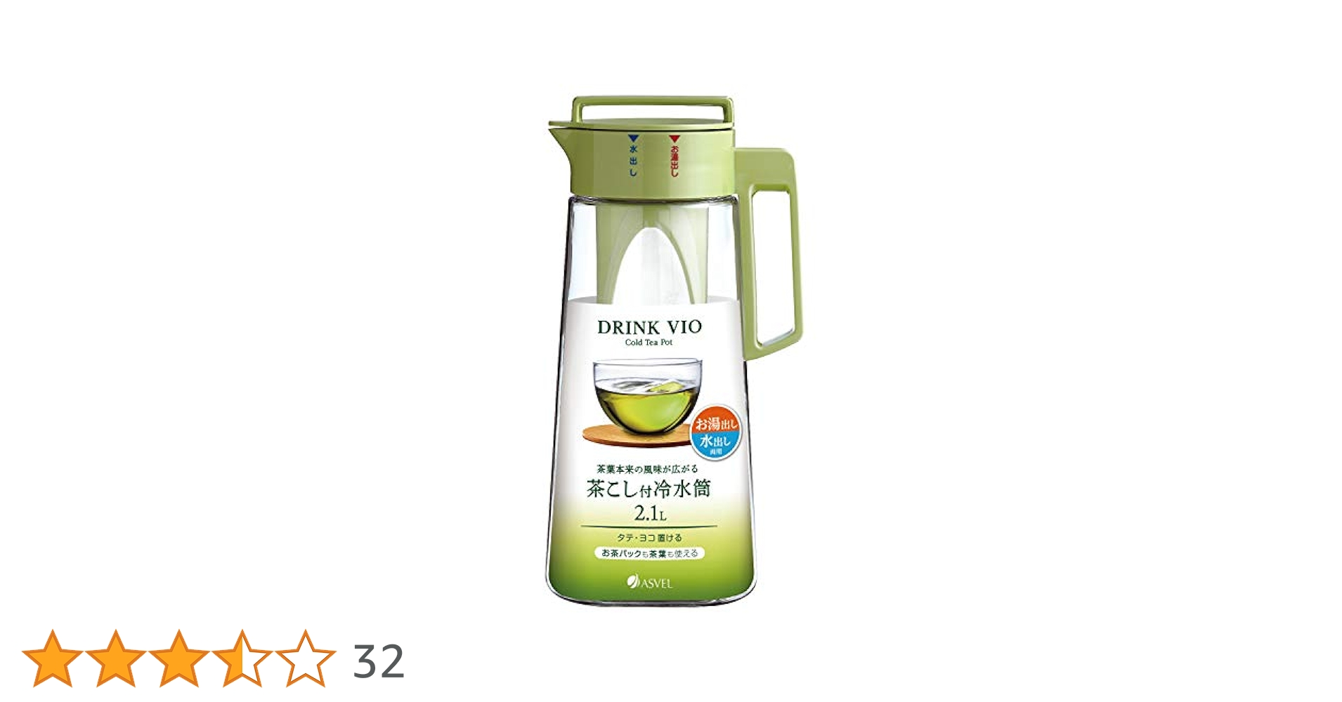 ①さち 新規さま通常お出汁(4袋)セット✨✨ アスベル 麦茶ポット ドリンク・ビオ 3.1L 3100K ｜ 大容量 冷