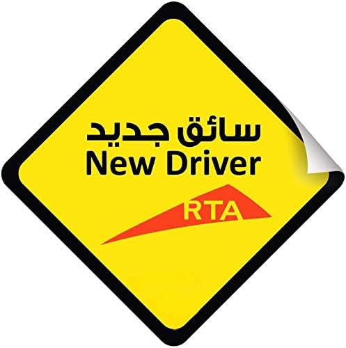 ECVVNew Driver Car Sign Self Adhesive Sticker, Reflective Removable for Beginners Car SUV Van Drivers (Mini Size, 9cm x 9cm)