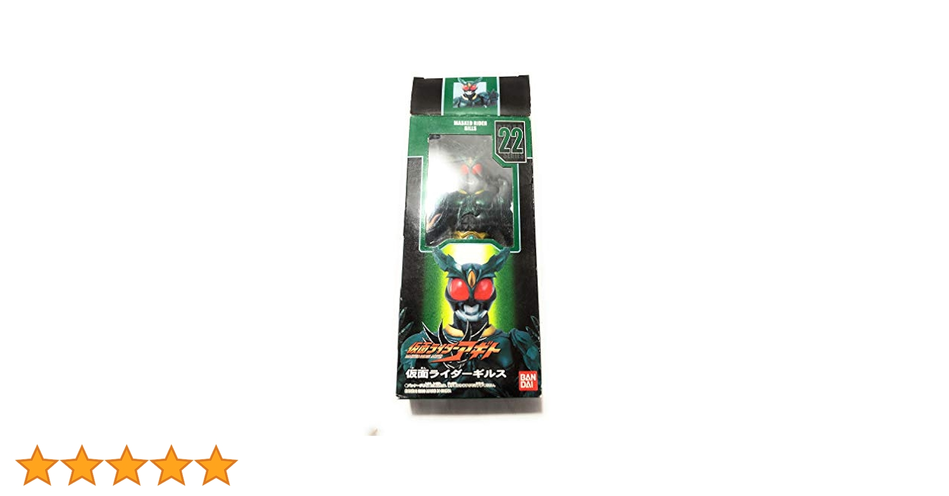 Amazon.co.jp: RH22 仮面ライダーギルス : おもちゃ