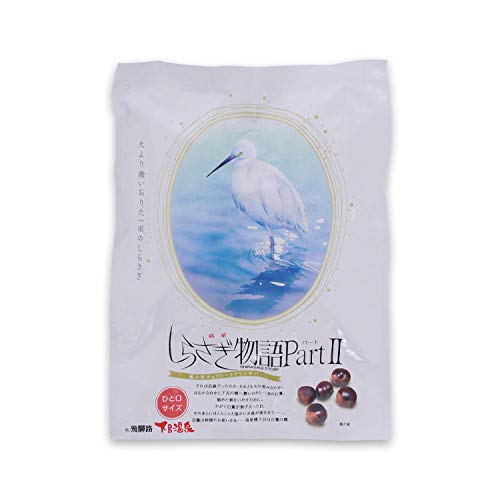飛騨銘菓 しらさぎ物語part2(ひと口タイプ)(13個)/飛騨 岐阜 下呂温泉 お土産//のサムネイル