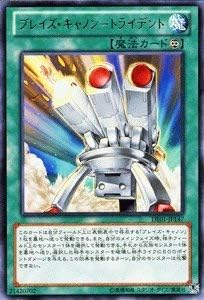 Amazon Co Jp 遊戯王カード ブレイズ キャノン トライデント De01 Jp147 R デュエリストエディション1 ホビー Amazon Co Jp 遊戯王カード ブレイズ キャノン トライデント De01 Jp147 R デュエリストエディション1 ホビー
