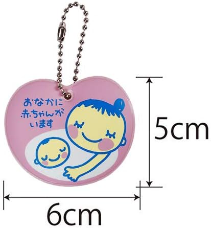 Amazon Co Jp Good L マタニティマーク キーホルダー ハート ２種パーツ付き シューズ バッグ