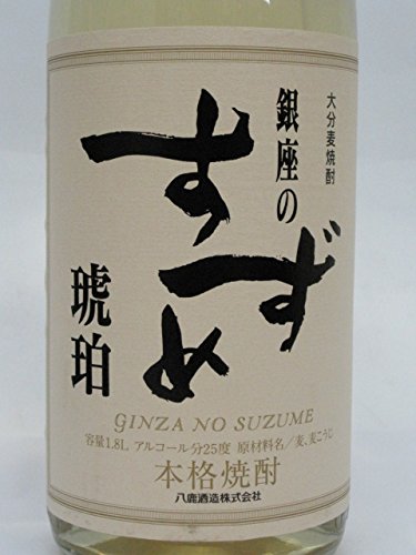 Amazon.co.jp: 銀座のすずめ 琥珀 樽熟成 1800ml : 食品・飲料・お酒
