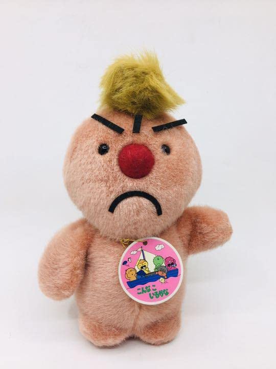 こんなこいるかな　ぬいぐるみ　当時物 Amazon.co.jp: こんなこいるかな ぬいぐるみ 当時物 : おもちゃ