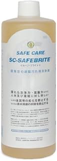 セーフブライト| 1000ml 詰替え 油汚れ セーフケア 100%天然 植物系洗剤 キッチン洗剤