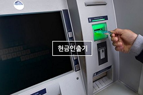 22W Filtro di Privacy Protezione, 474 x 297 mm