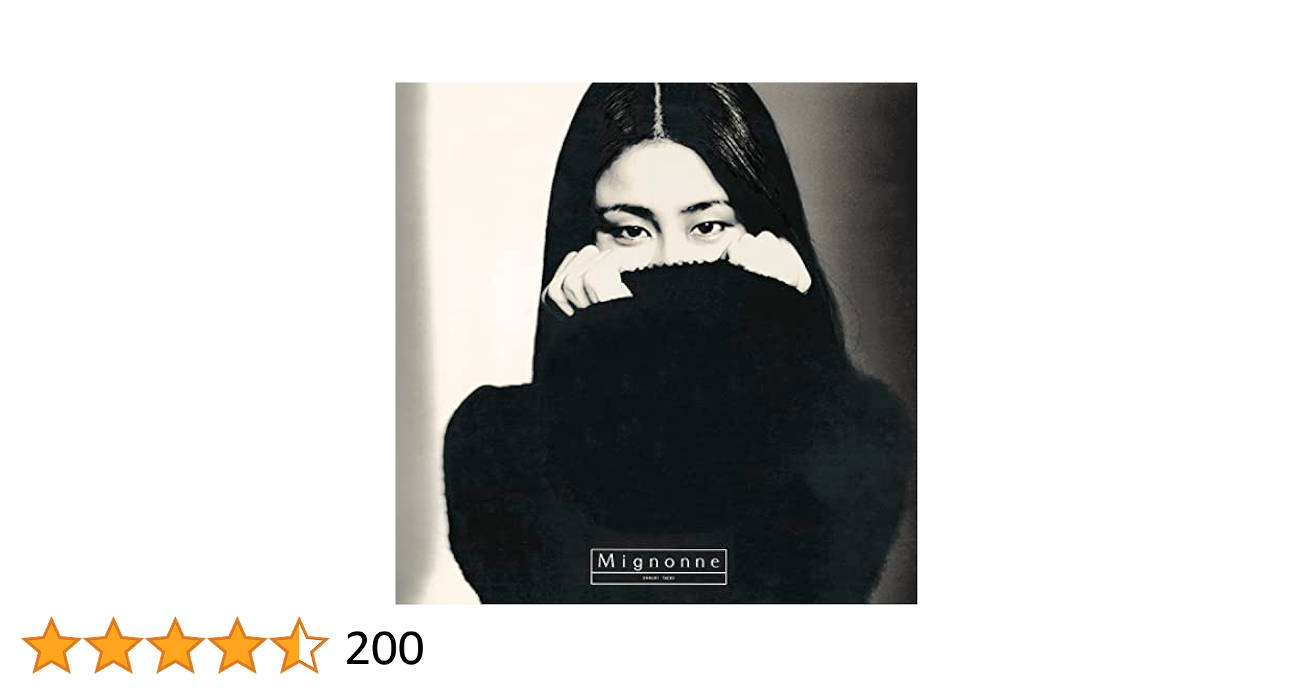 大貫妙子 MIGNONNE(3rd Press) 完全生産限定　アナログ盤 61uZ8PnaZmL._SY200_QL15_.jpg