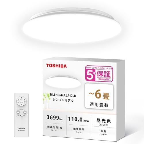 TOSHIBA NLERO005-LD シーリングライト Amazon | TOSHIBA(東芝) LEDシーリングライト 調光タイプ 6畳(日本照明