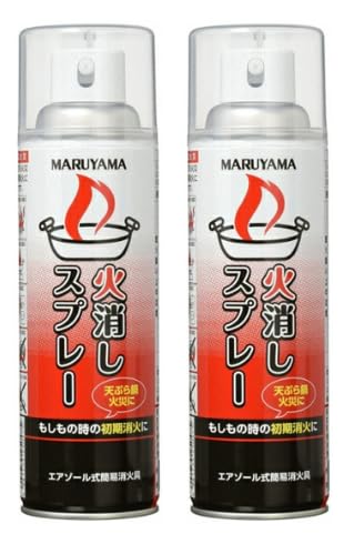 丸山製作所 火消しスプレー」の人気商品一覧 | 安い商品を通販サイト