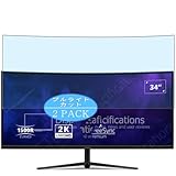 Générique Lot de 2 Anti Lumière Bleue Protection d'écran, compatible avec ViewSonic VX3418C-2K VA3420C 34 Générique Lot de 2 Anti Lumière Bleue Protection d'écran, compatible avec ViewSonic VX3418C-2K VA3420C 34