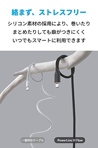 Anker PowerLine III Flow USB-C & USB-C ケーブル Anker絡まないケーブル 240W 結束バンド付き USB PD対応 シリコン素材採用 iPhone 17 / 16 / 15 / Galaxy iPad Pro MacBook Pro/Air 各種対応 (1.8m ミッドナイトブラック)