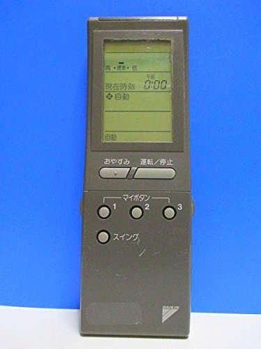 新品　即日発送※　 業務用　エアコン　KRC37-1 リモコン　ダイキン ダイキン KRC37-1 エアコン 業務用 リモコン 送料無料 スピード