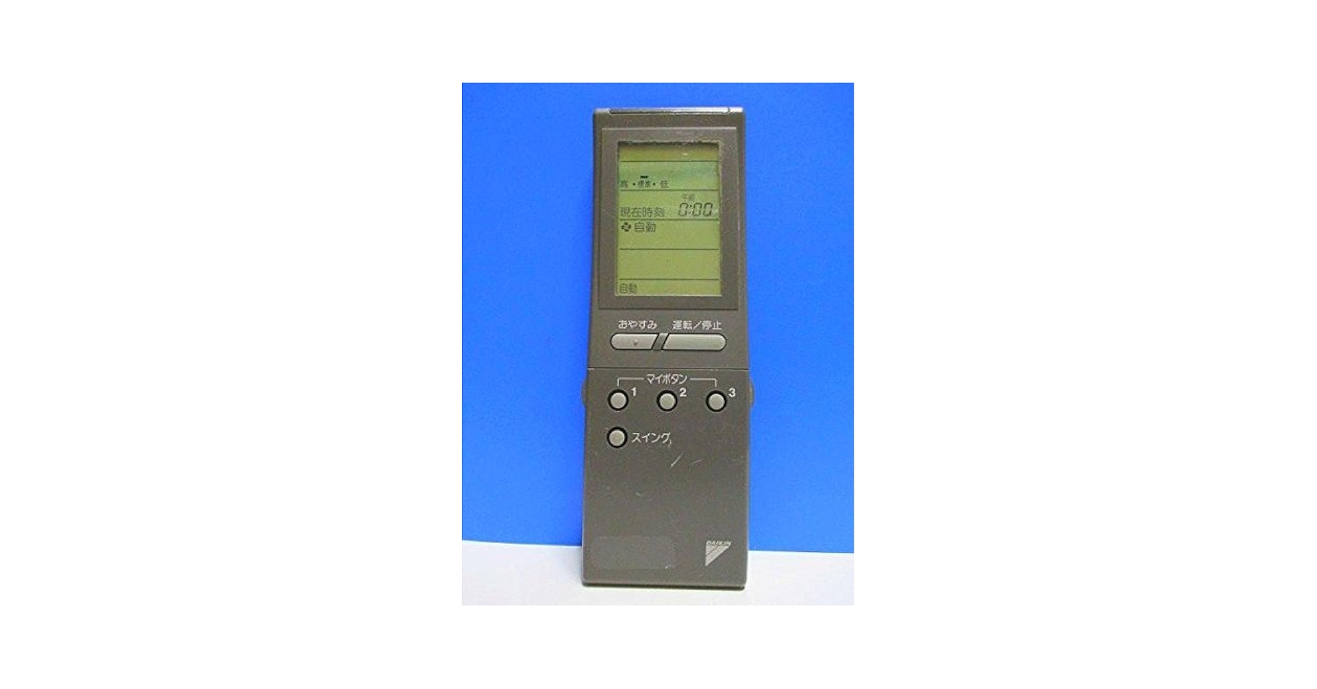 ダイキン エアコンリモコン KRC114-2 rdzdsi3 Amazon.co.jp: ダイキン エアコンリモコン KRC114-2 : ホーム