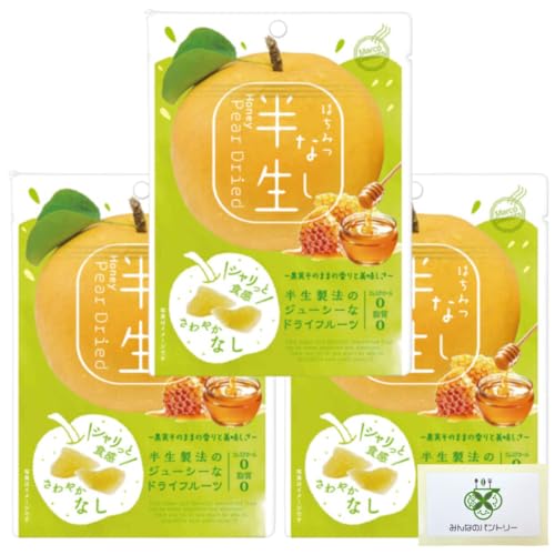 ドウシシャ ドライフルーツ 半生フルーツ 梨 なし 【3袋セット】 はちみつ ハチミツ 蜂蜜 /みんなのパントリーセット