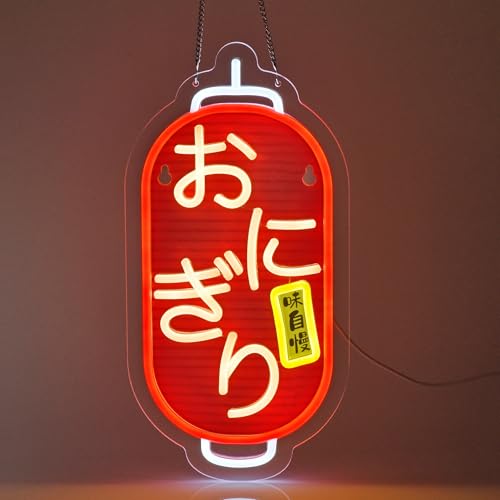 Image of Japanese Onigiri IおにぎりNeon Sign, Rice Ball Neon Lights Hanging Wall Art Decoration for Japanese Restaurant Men Cave Bar Club Shop Store, USB Powered Ultra Bright Dimmable, 16.14 * 7.8 inches