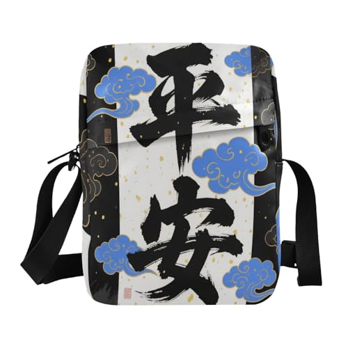 small messenger bag for men crossbody bag crossbody purses for women Adjustable Strap for business business- Safety Pingan Japanese Style