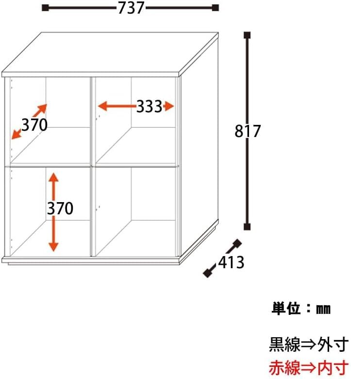 Amazon.co.jp: キャビネット スリム 2列2段 幅約74cm 収納棚 A4