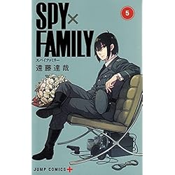 SPY×FAMILY 1~15巻セット |本 | 通販 | Amazon