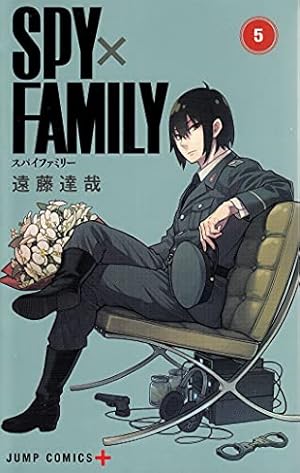 SPY×FAMILY セット スパイファミリー ジャンプ 漫画 マンガ レア SPY×FAMILY セット スパイファミリー ジャンプ 漫画 マンガ レア SPY