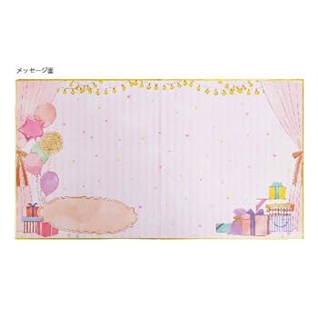 【7/6発送期限】(応レビig)(名✖️2連厚紙装飾あり)m♡ページ Amazon | 2面 メッセージカード用紙： A4 上質厚紙 2分割